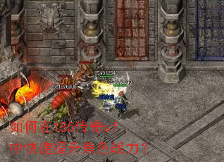 �����185����sf�п���������ɫս����