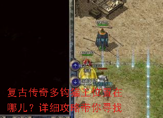 ���Ŵ���๳è��λ�����Ķ�����ϸ���Դ���Ѱ��