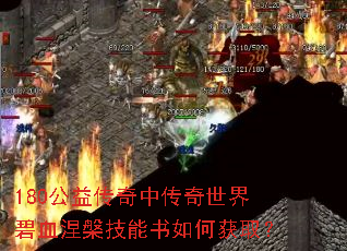 180���洫���д��������Ѫ������������λ�ȡ��