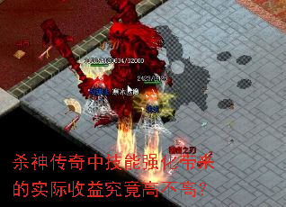 ɱ�����м���ǿ��������ʵ�����澿���߲��ߣ�