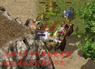 ɱ�����м���ǿ��������ʵ�����澿���߲��ߣ�