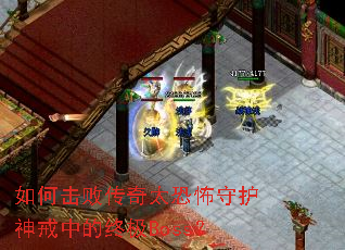 ��λ��ܴ���̫�ֲ��ػ�����е��ռ�Boss��