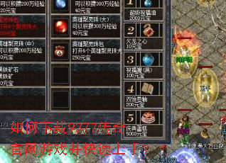 �������9377���������Ϸ���������֣�
