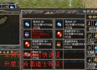 �����40��ǰ�������������ϻ���ʿ�ȼ���