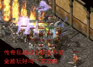 ����˽��սʿְҵ��봽������������
