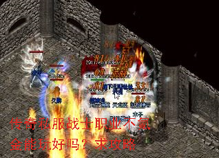 ����˽��սʿְҵ��봽������������