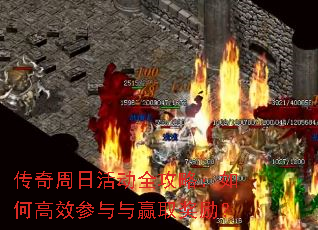 �������ջȫ���ԣ���θ�Ч������Ӯȡ������