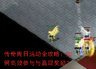 �������ջȫ���ԣ���θ�Ч������Ӯȡ������