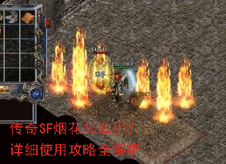 ����SF�̻���ô�ã���ϸʹ�ù���ȫ����