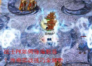 սʿPK����Ȳ�ʤȯ������ʵս����ȫ����