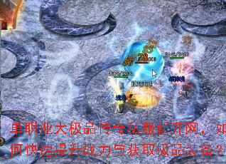 ��ְҵ��Ʒ����˽���¿�������ο�������ս�����ȡ��Ʒװ����