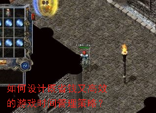 �����Ƽ�ʡǮ�ָ�Ч����Ϸʱ��������ԣ�