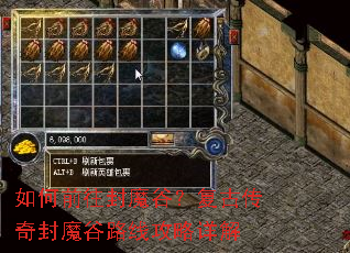 ���ǰ����ħ�ȣ����Ŵ����ħ��·�߹������