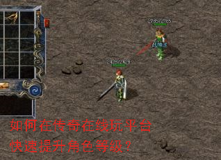 ����ڴ���������ƽ̨����������ɫ�ȼ���