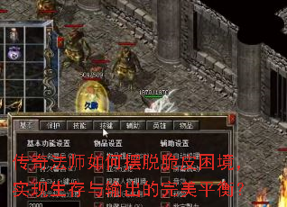 ���淨ʦ��ΰ��Ѵ�Ƥ������ʵ�����������������ƽ�⣿