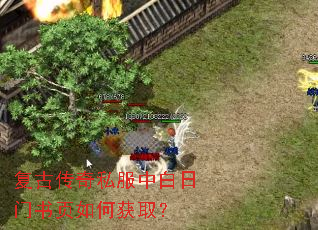 ���Ŵ���˽���а�������ҳ��λ�ȡ��