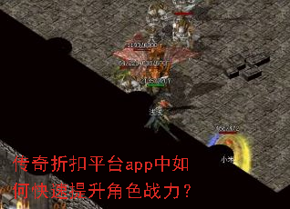 �����ۿ�ƽ̨app����ο���������ɫս����