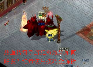 ��Ѫ�������κ춾Ч����δ������춾ʹ�ü���ȫ����