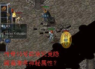 ����15��ѫ�¾�����������Щ�������ԣ�