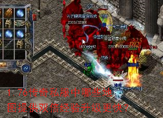 1.76����˽������Щ��ͼ�ṩ˫�������������죿