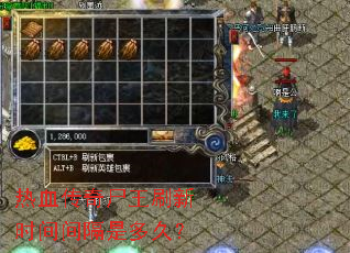 ��Ѫ����ʬ��ˢ��ʱ�����Ƕ�ã�