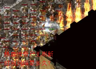 ��Ѫ����ʬ��ˢ��ʱ�����Ƕ�ã�