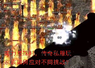 ʵ������ʱ������˽����Ҹ����Ӧ�Բ�ͬ��ս��