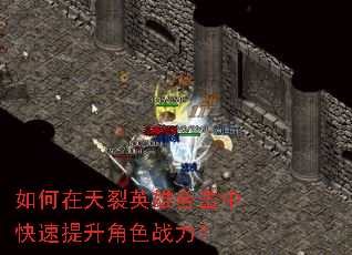 ���������Ӣ�ۺϻ��п���������ɫս����