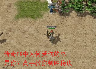 ����PK��Ϊ�����˵������㣿���ֽ�����ʤ�ؾ�