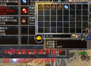 ��ε�ˢ����������������ر�����ȫ����