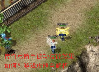 ���湭���ֱ�������Ч����Σ���Ϸ����ȫ����