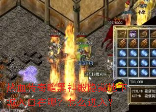 ��Ѫ���氵��������ص��³�������ģ���ô���룿