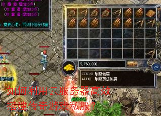如何利用云服务器高效搭建传奇游戏私服? 如何利用云服务器高效搭建传奇游戏私服?