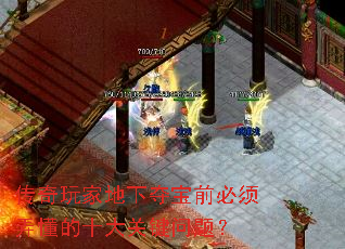������ҵ��¶ᱦǰ����Ū����ʮ��ؼ����⣿
