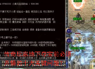 ������ҵ��¶ᱦǰ����Ū����ʮ��ؼ����⣿