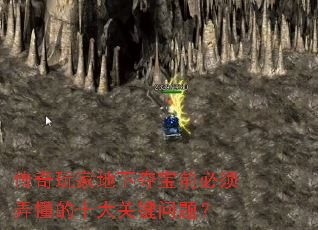 ������ҵ��¶ᱦǰ����Ū����ʮ��ؼ����⣿