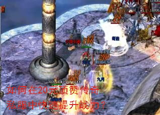 �����20Ԫ���޴���˽���п�������ս����