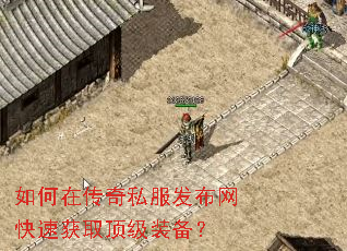 ����ڴ���˽�����������ٻ�ȡ����װ����