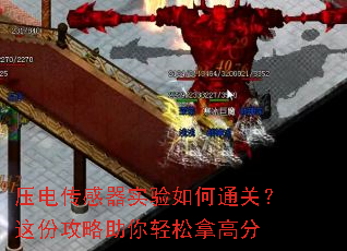 ѹ�紫����ʵ�����ͨ�أ���ݹ������������ø߷�