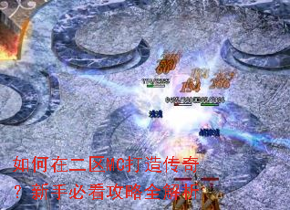 ����ڶ���MC���촫�棿���ֱؿ�����ȫ����
