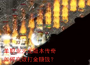 ��ְҵ�����汾������θ�Ч���׬Ǯ��