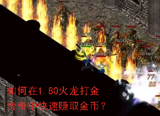 �����1.80����������п���׬ȡ��ң�