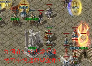 �����1.80����������п���׬ȡ��ң�
