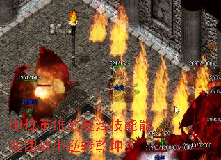 哪位英雄的复活技能能在团战中逆转乾坤? 哪位英雄的复活技能能在团战中逆转乾坤?