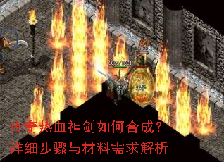������Ѫ����κϳɣ���ϸ����������������