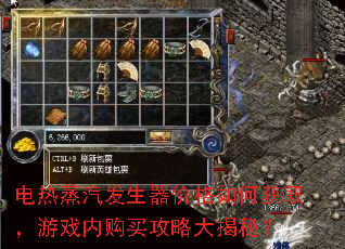 ���������������۸���λ�ȡ����Ϸ�ڹ����Դ���أ�