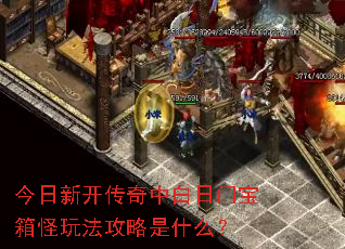 �����¿������а����ű�����淨������ʲô��