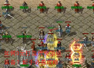 ���0Ԫ���촫�涥��װ�������ֱؿ�����