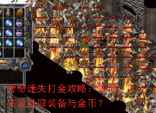 ������ʧ����ԣ���θ�Ч��ȡװ�����ң�