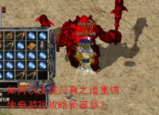 ����Է�豹���֮������������Ϸ������ƪ�£�